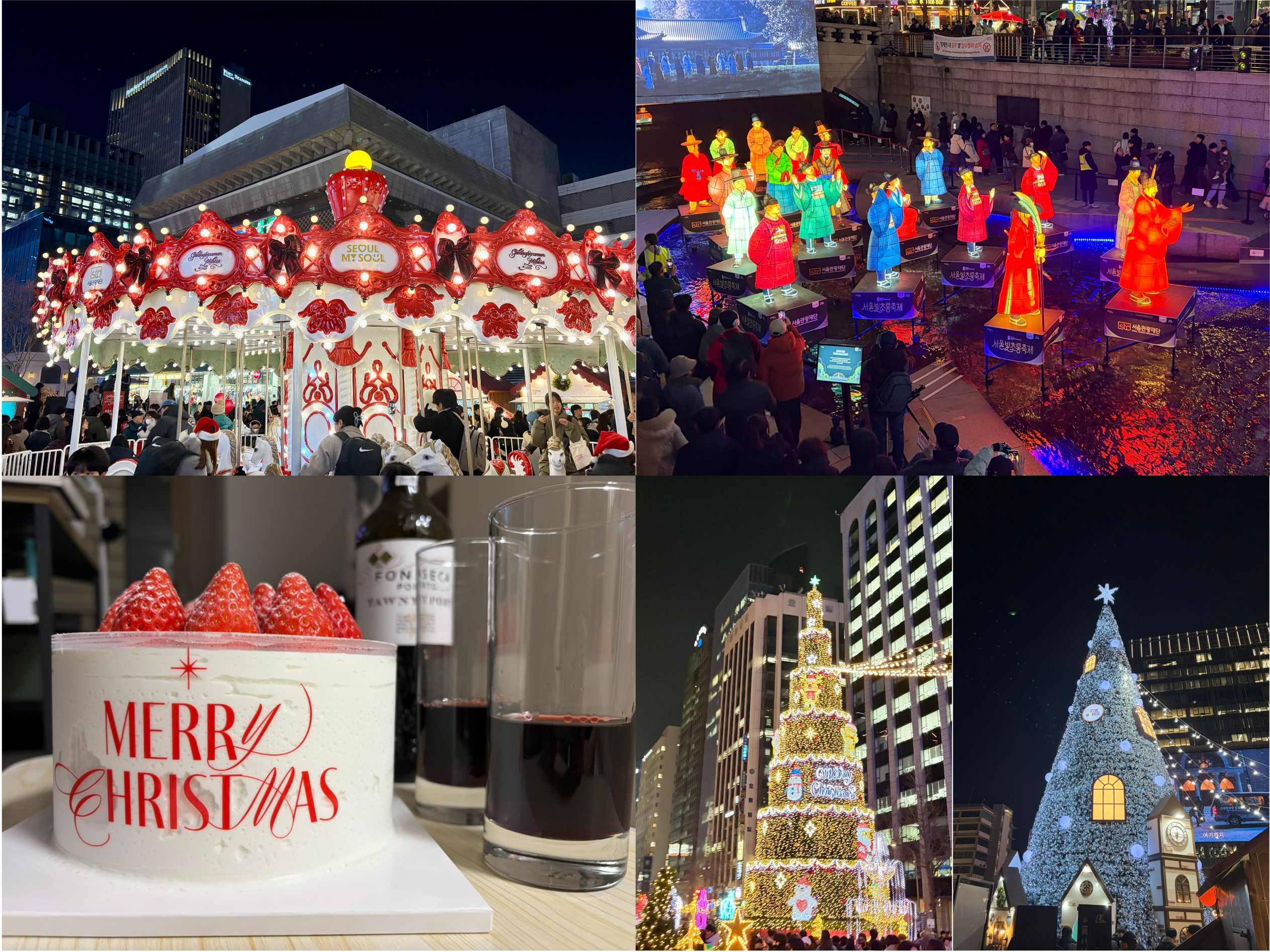 25.12.24.크리스마스